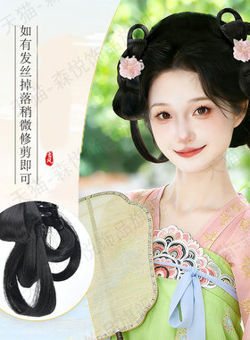 汉服头饰假发一体式古风抓夹发髻古装夏日仙气可爱造型假发包发饰