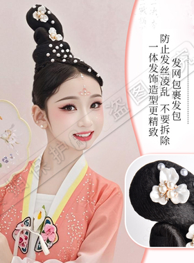 儿童古装汉服头饰假发包