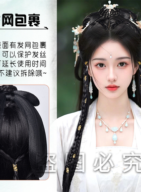 汉服头饰古装假发一体式全头套古风日常盘发发型造型假发成品头套