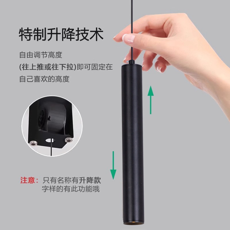 简约现代卧室床头吊灯极简长线小吊灯北欧客厅背景墙升降主卧灯具,淘宝优惠券,粉丝福利购,淘宝优惠卷