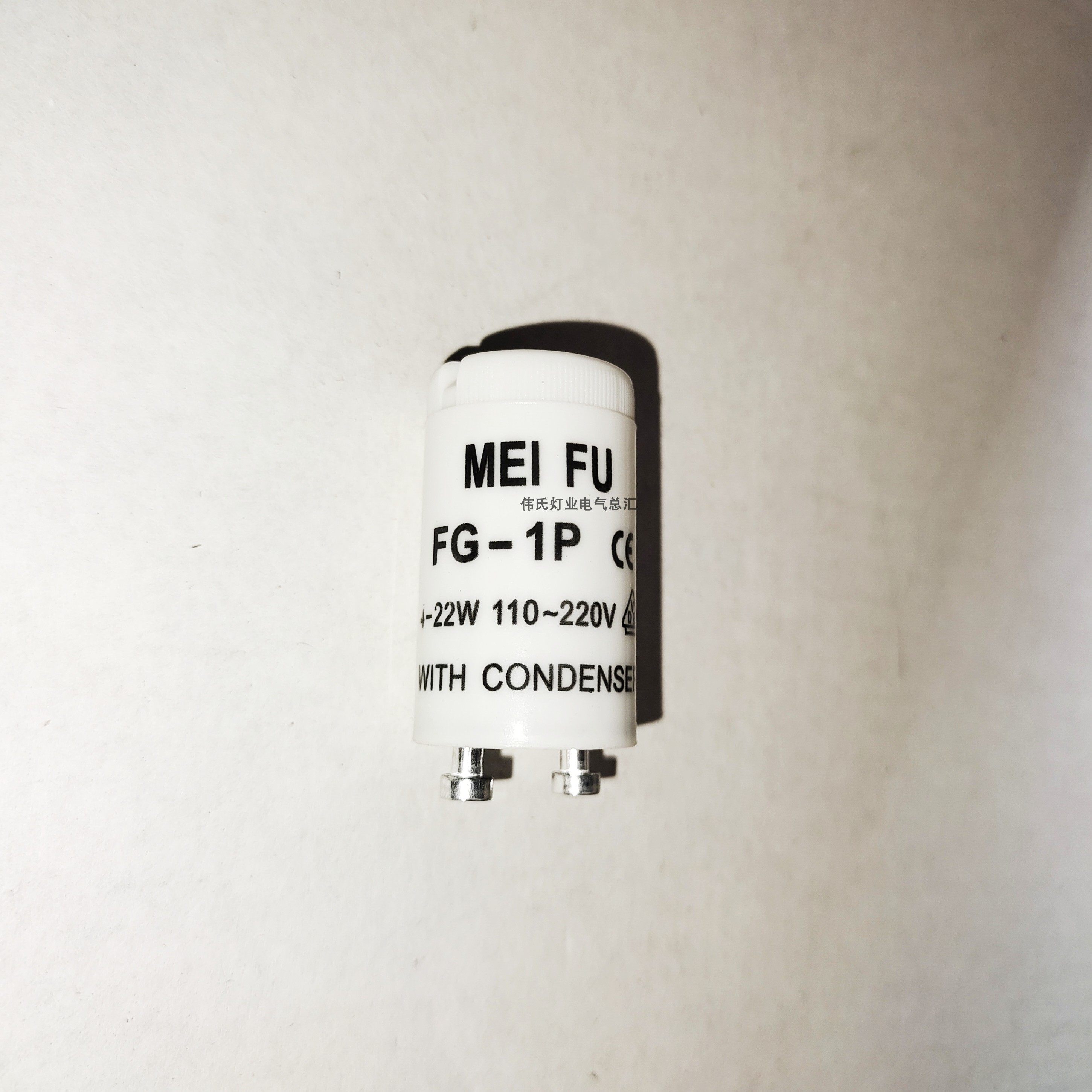 启辉器跳泡球克fg-1p-4p 7p 110v 4-22w 30-40w 791503,4 7317101