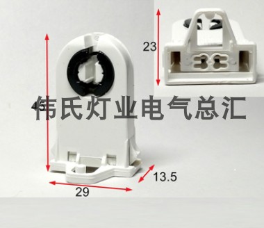 船用荧光灯座/G13-B/DT217G13F05/B T8日光灯荧光灯头灯脚直销-图3