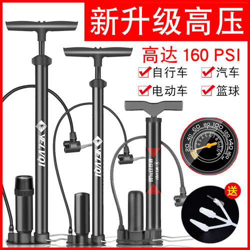 打气筒自行车高压便携小型家用电动摩托电瓶车汽车篮球管子充气筒 - 图0