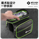 Bicycle bag front rail bag accessories collection cycling equipment