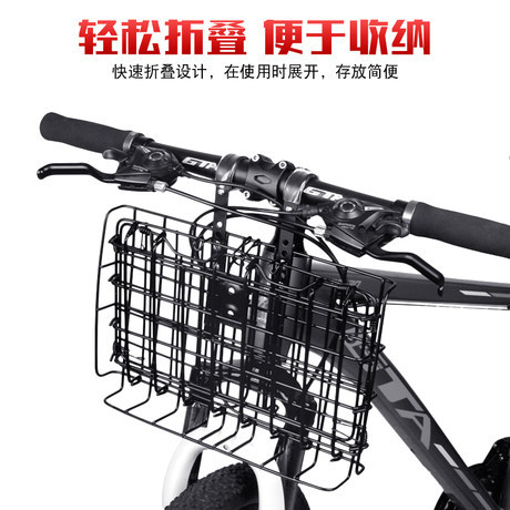 mountain bike basket front