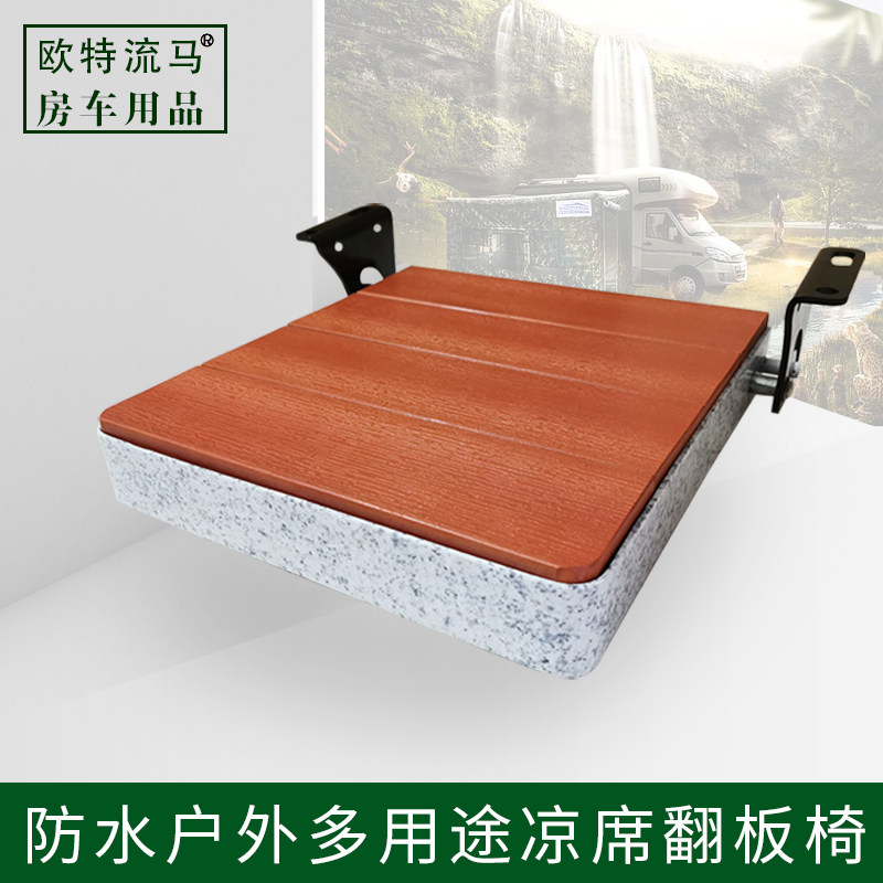 卫生间火车竹凉椅翻板椅自动回弹座椅侧壁装靠墙过道折叠椅汽车用_虎窝淘