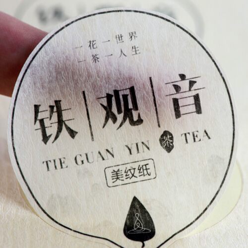 不干胶贴纸定制包邮防水烫金标签封口透明pvc二维码水晶标转印贴 - 图2