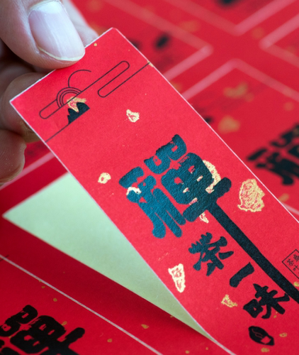 不干胶贴纸定制包邮防水烫金标签封口透明pvc二维码水晶标转印贴 - 图0