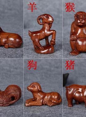 十二生肖龙蛇马猴鸡羊工艺品木雕