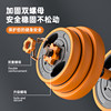 Dumbbell men's fitness home combination barbell