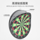 Dartscheiben-Set, magnetische Dartscheibe