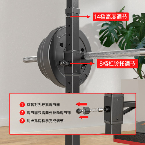深蹲架家用可调节分体杠铃架子专业卧推杠铃套装举重床健身器材 - 图1