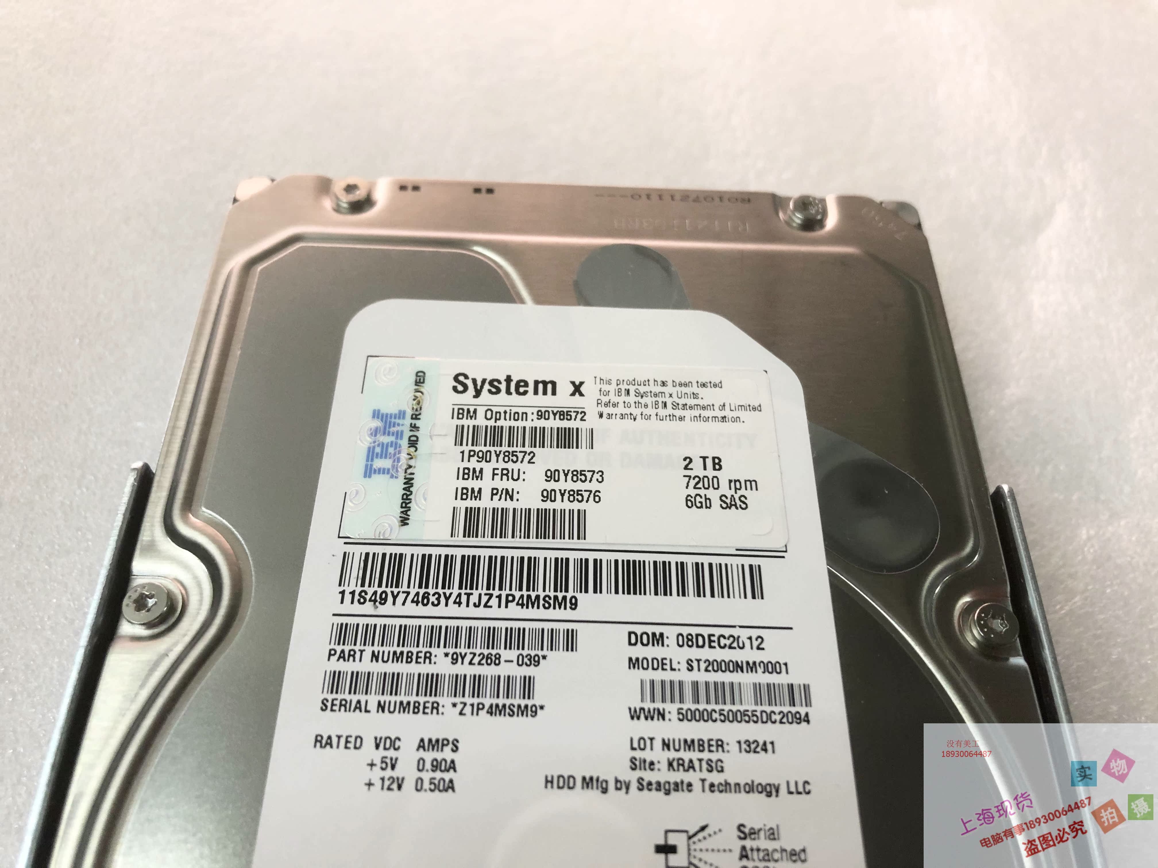 IBM 90Y8573 90Y8576 90Y8572 2TB SAS 3.5寸原装正品保一年新议-图1