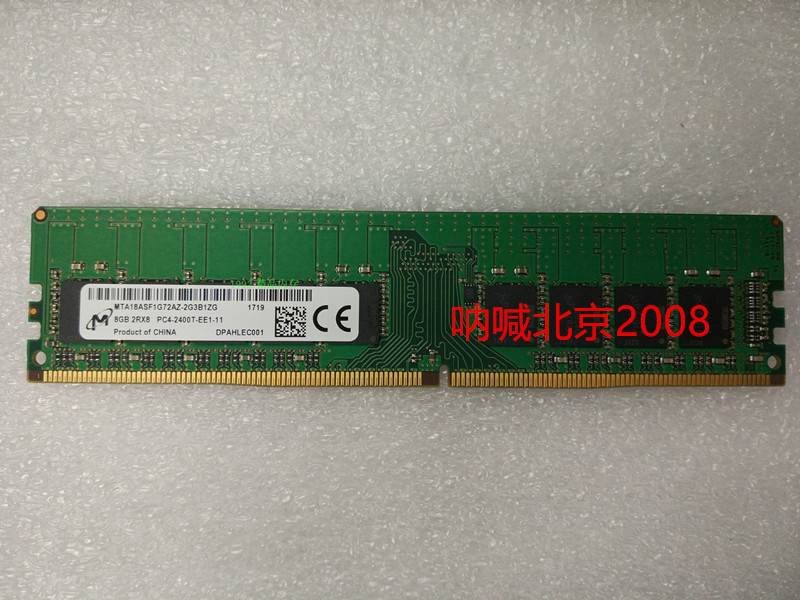 联想 IBM System x3250 M6 8G 2400t UDIMM 纯ECC服务器内存议价 - 图0