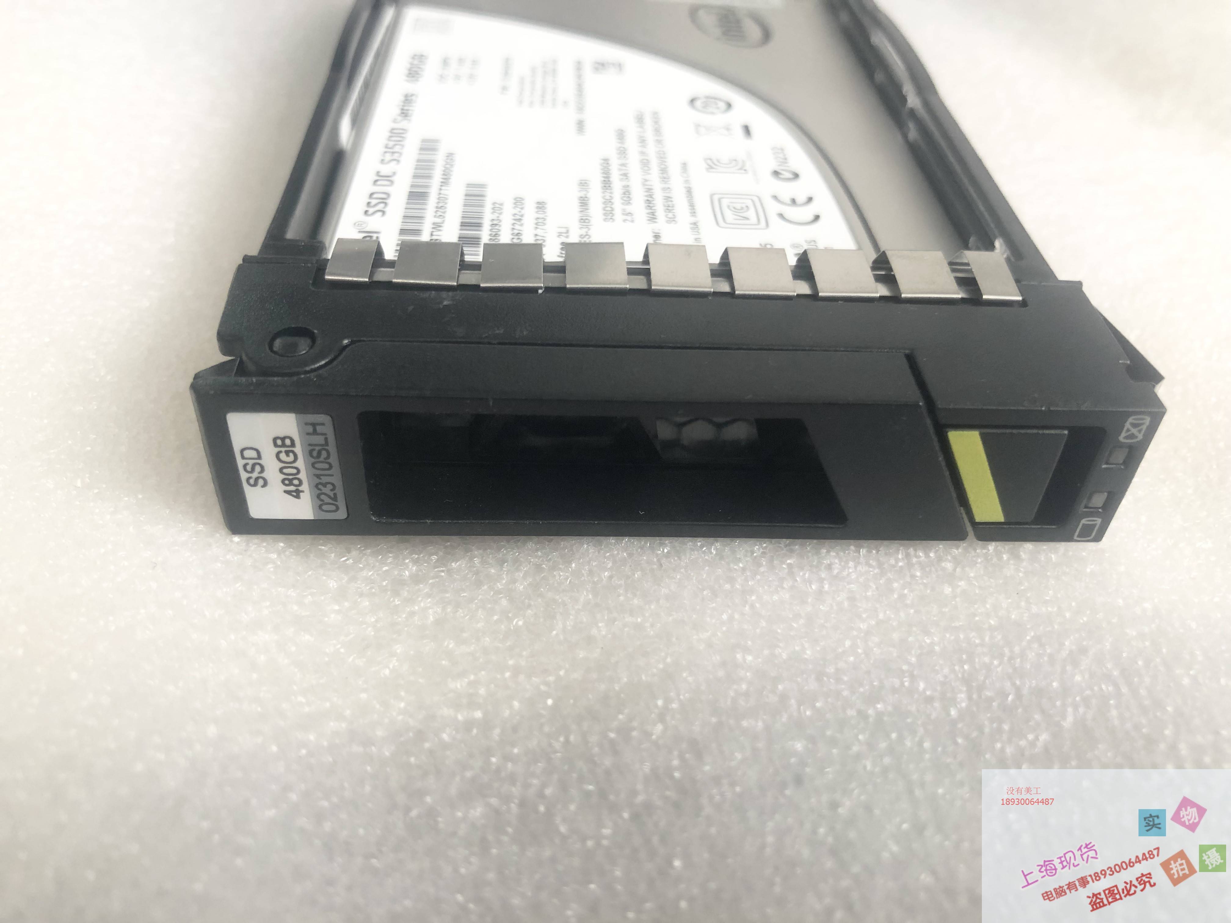 华为 固态硬盘 S3500 SSDSC2BB480G 480G SATA 02310SLH RH2288V2 - 图1