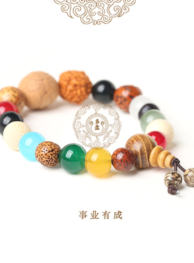 正品灵隐款十八籽手串手链
