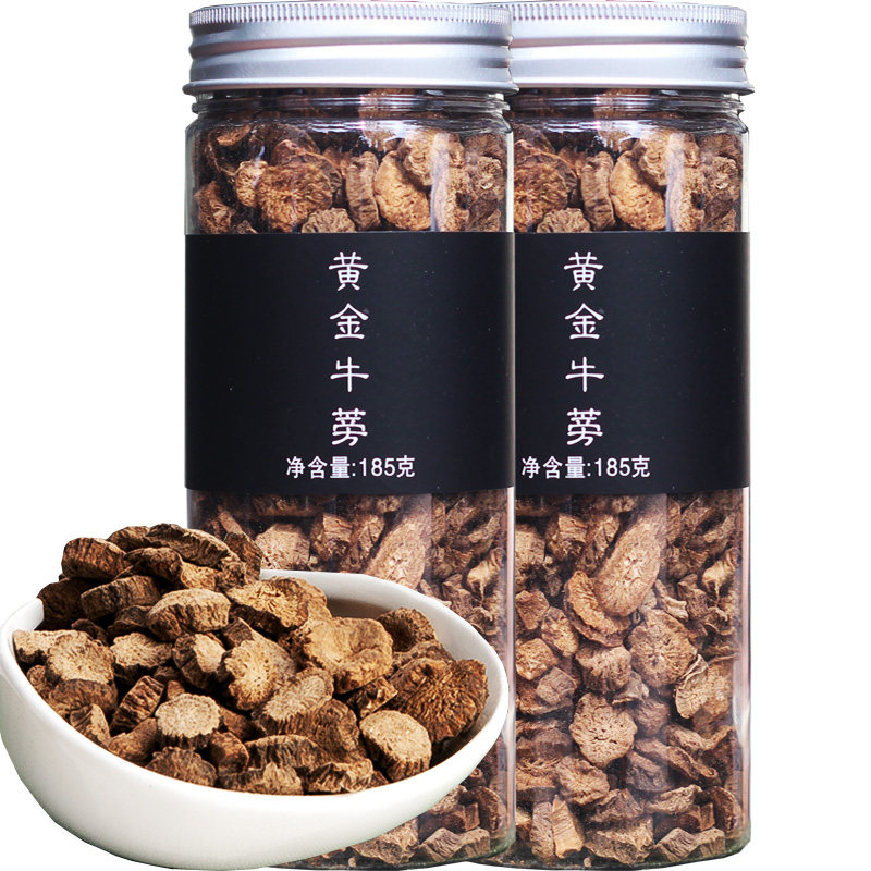1发2 黄金牛蒡茶的功效牛膀牛旁茶正品包邮