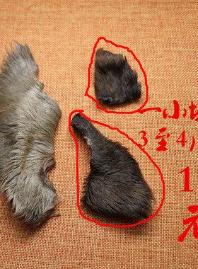 居家民俗祈福摆件真品正宗黑白马皮马毛一件19元包邮纯天然无染色