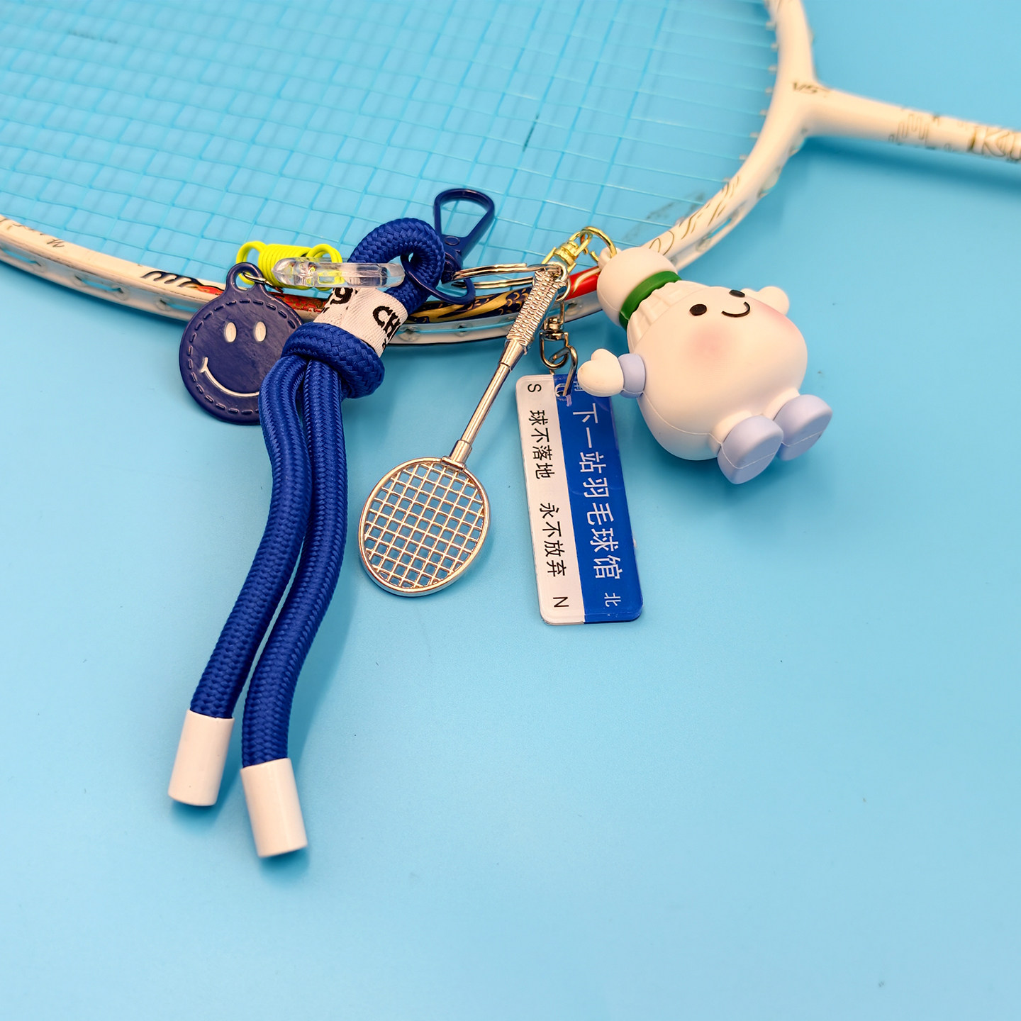 原创创意羽毛球钥匙扣立体体育周边挂件羽毛球包挂饰情侣球友礼品,淘宝优惠券,粉丝福利购,淘宝优惠卷