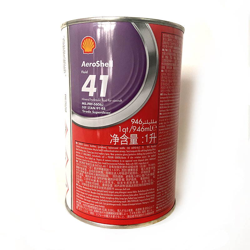 Aeroshell Fluid 41壳牌41号航空液压油MIL-PRF-5606H CML 1QT/C-图2