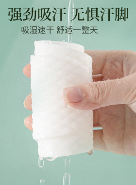 军训专用鞋垫一次性学生必备用品男女款吸汗防臭夏薄久站防痛透气