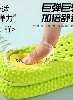 军训专用鞋垫学生必备用品全套