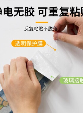 窗户玻璃吸水神器防淌水贴