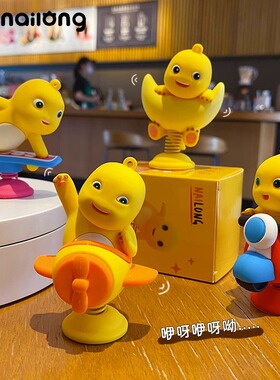 正版小奶龙摇摇乐桌面摆件