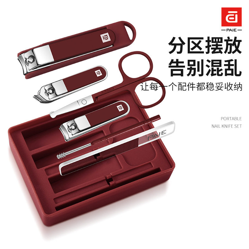 大学生开学宿舍必备好物军训神器男女住校生寝室生活用品剪指甲刀,淘宝优惠券,粉丝福利购,淘宝优惠卷