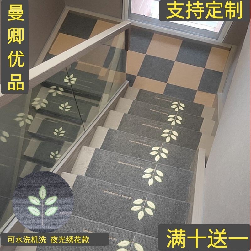 免胶自粘夜光楼梯踏步垫子楼梯防滑垫实木家用楼梯地毯地垫台阶贴_虎窝淘