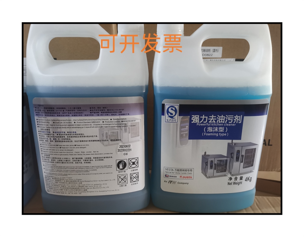 佳斯特万能蒸烤箱内膛清洁重油污乐信烤箱强力去油污清洗剂 - 图0