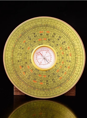 罗盘高精度专业纯黄铜罗经仪摆件指南针三元三合盘黄铜便携综合盘