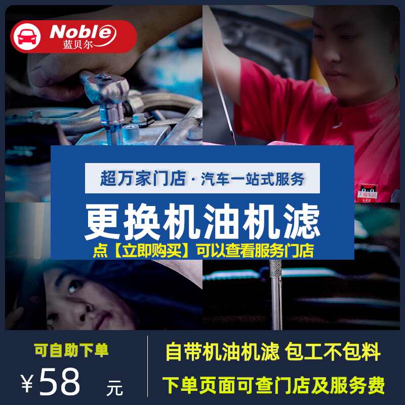 机油更换机 新人首单立减十元 2021年7月 淘宝海外