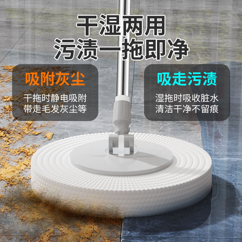 百家好世地拖桶旋转拖把桶家用拖地免手洗自动甩干墩布桶拖布带桶