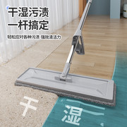 百家好世bjhs1-0627 免手洗平板拖把35cm