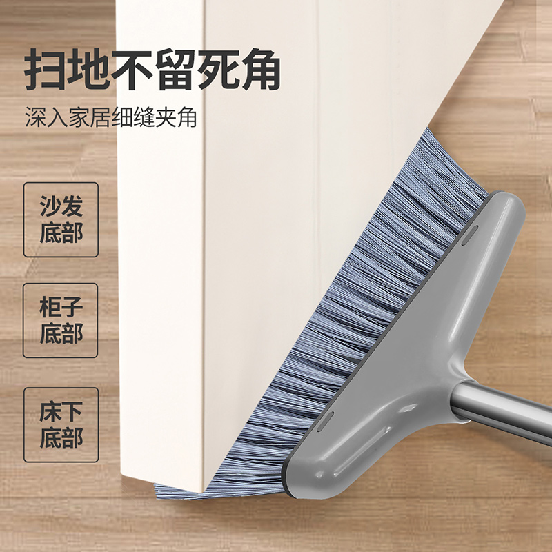 百家好世扫把簸箕套装家用2025新款扫地笤帚组合捎把不粘头发神器