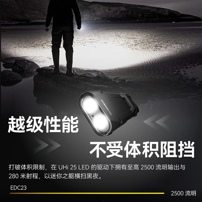 NITECORE奈特科尔 EDC23超薄手电筒户外露营强光随身usb战术手电 - 图0