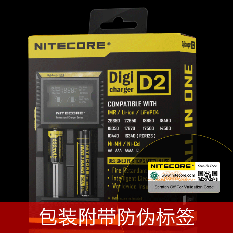 NITECORE奈特科尔D2双槽/D4四槽液晶显示充电器智能型锂电池镍氢-图0