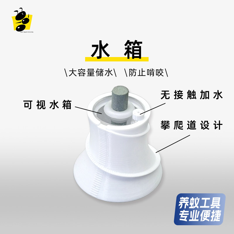 蚂蚁喂水器昆虫喂食保湿樱桃蟑螂面包虫喂水鼠妇螳螂昆虫喂水 - 图0