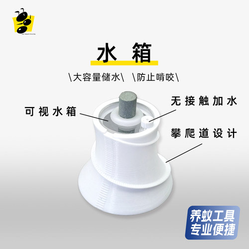 蚂蚁喂水器昆虫喂食保湿樱桃蟑螂面包虫喂水鼠妇螳螂昆虫喂水 - 图0