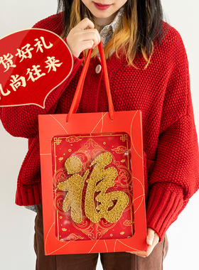 diy手工礼物福字解闷弦丝画