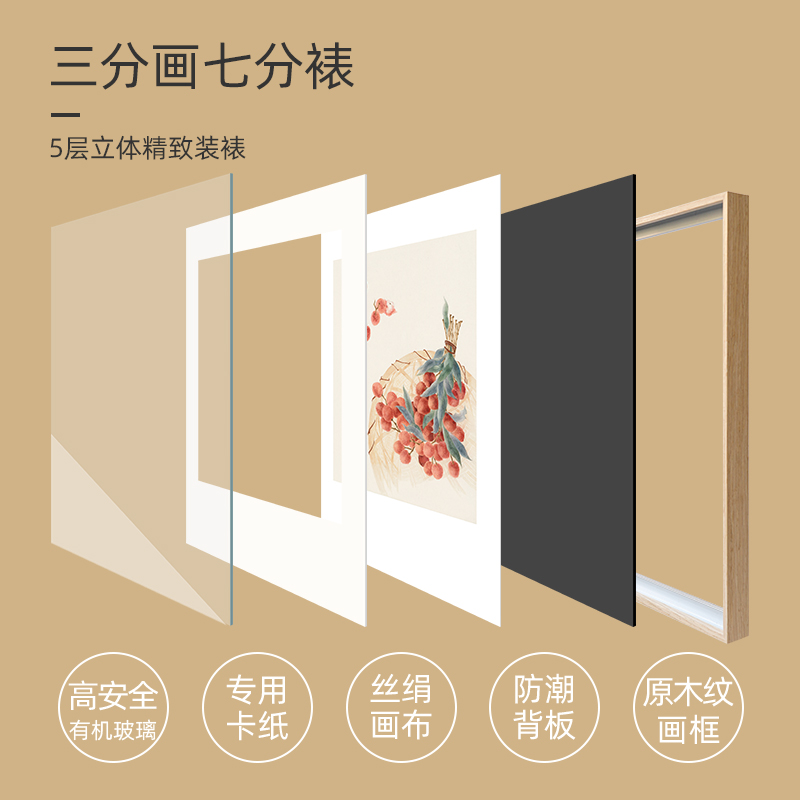 墙蛙新中式客厅装饰画柿如意沙发背景墙挂画餐厅日式艺术画三联画