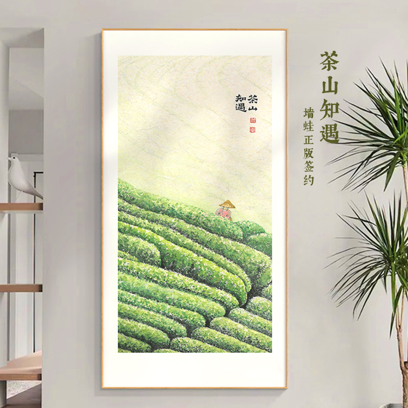 墙蛙新中式玄关装饰画客厅挂画沙发背景墙画入户走廊过道绿植壁画