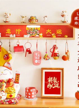 墙蛙玄关新中式龙萌小画