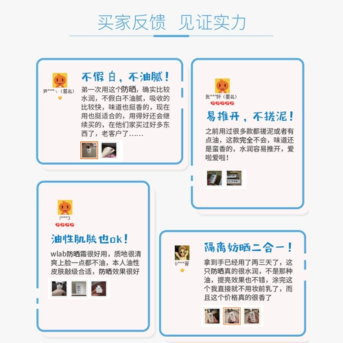 Водостойкий солнцезащитный крем для лица, освежающая эффективная база под макияж