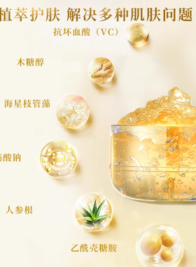 美迪若雅碳酸涂抹女面膜保湿控油