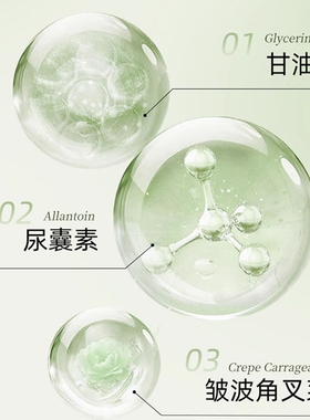 闪亮植萃抗皱紧致凝胶眼膜