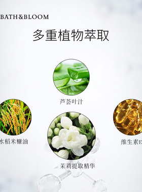 泰国BATH&BLOOM身体乳保湿滋润