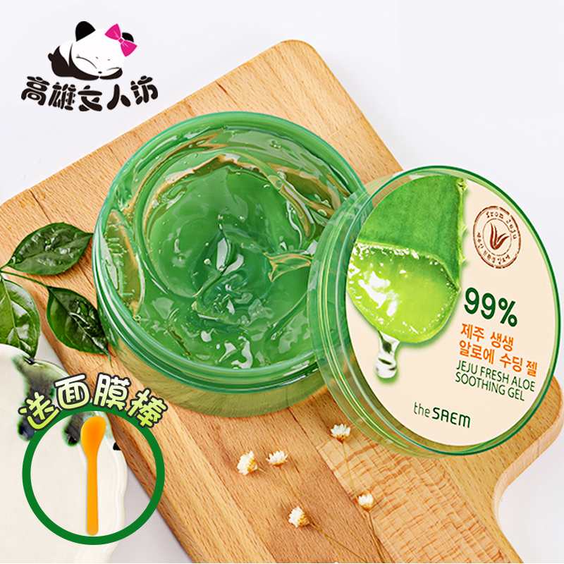 韓國the saem得鮮99%修護舒緩蘆薈膠保溼補水面膜面霜女男