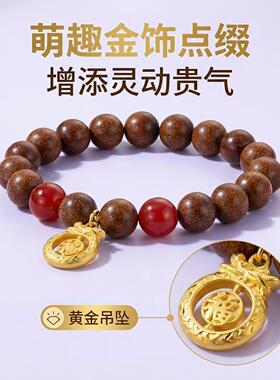 福粒多男女中药合香玛瑙吉祥手串